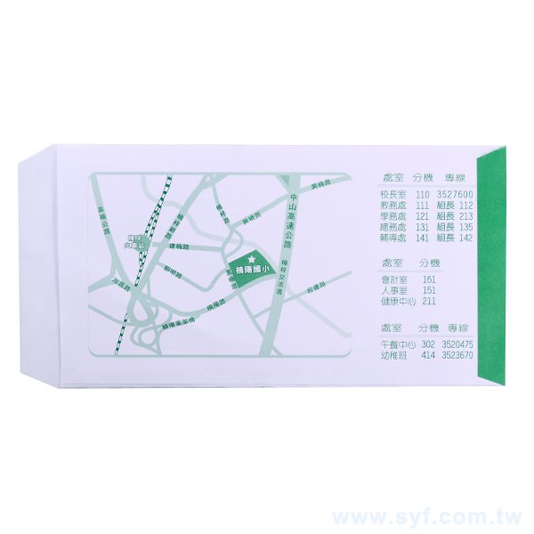 12K中式彩色信封