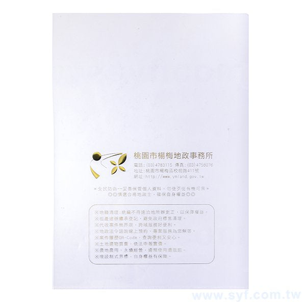 A4單層透明L夾