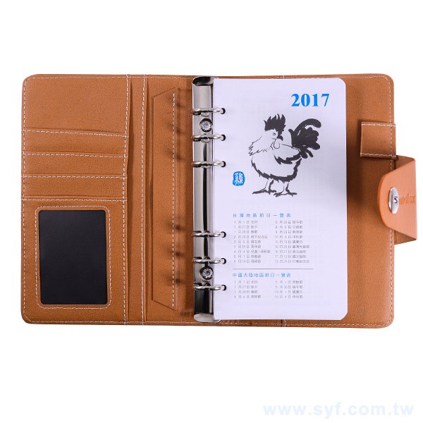 25K經典皮革工商日誌