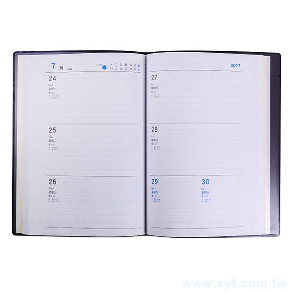 25K極簡工商日誌