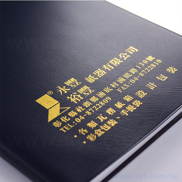 25K極簡工商日誌