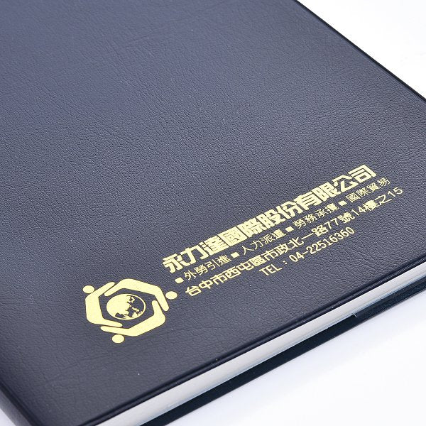 25K極簡工商日誌