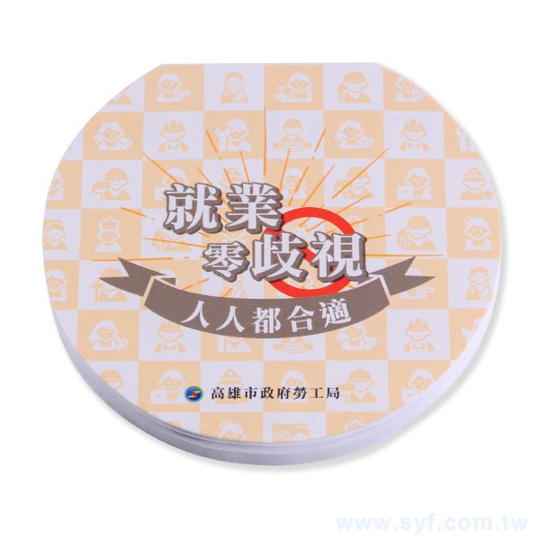 圓形封卡便條紙