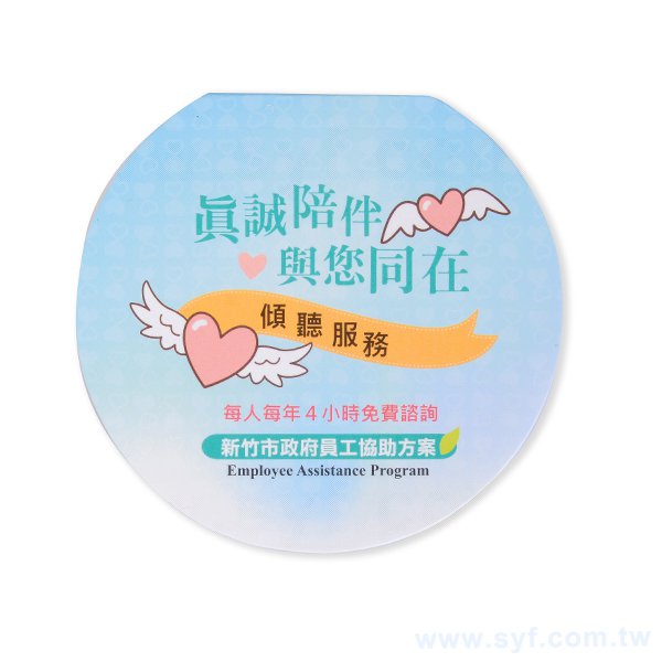 圓形封卡便條紙