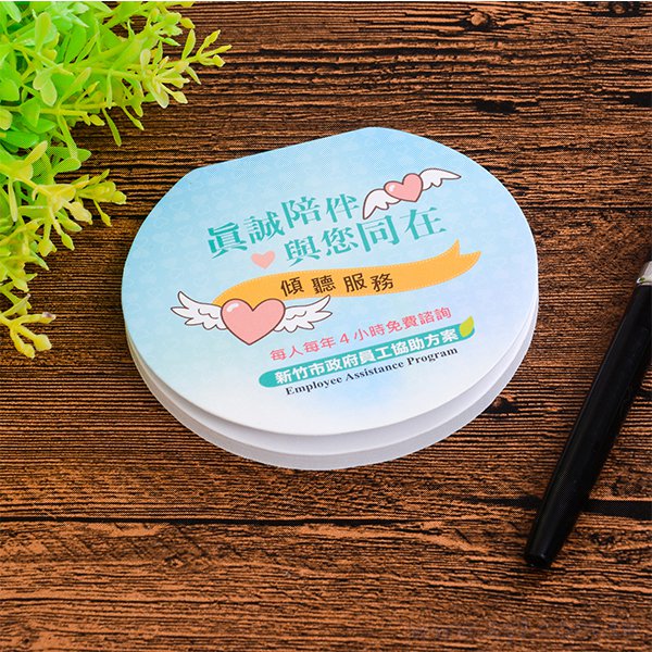 圓形封卡便條紙