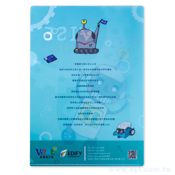 A4L夾單層全白墨