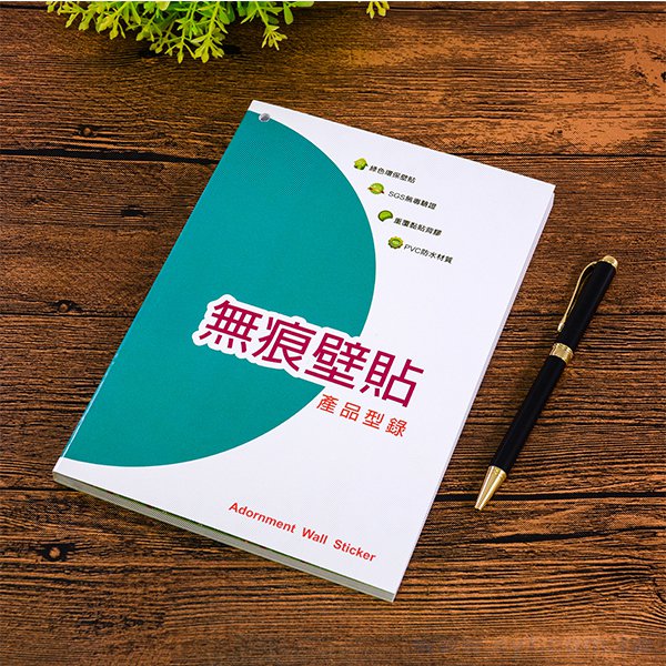 250P銅西單面彩色印刷