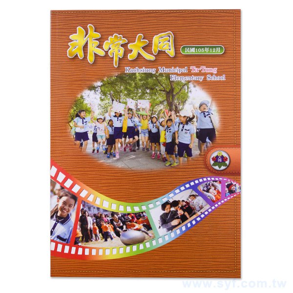 200P銅西雙面彩色印刷