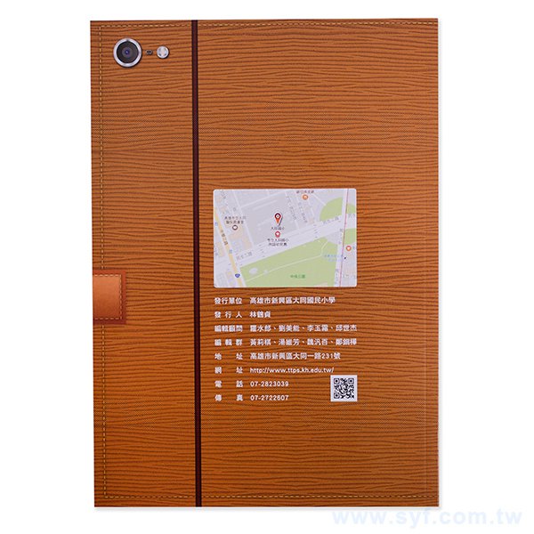 200P銅西雙面彩色印刷