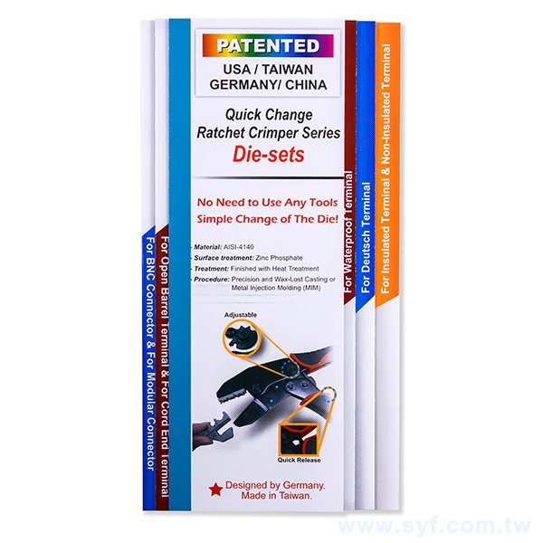 150P銅版摺紙DM製作