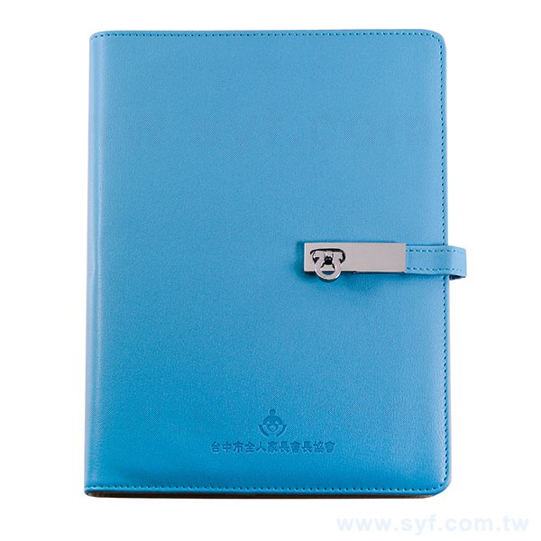25K簡約湖藍工商日誌