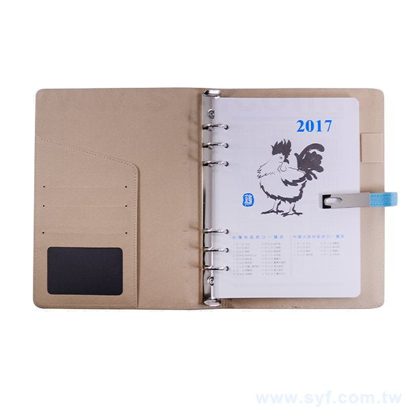 25K簡約湖藍工商日誌