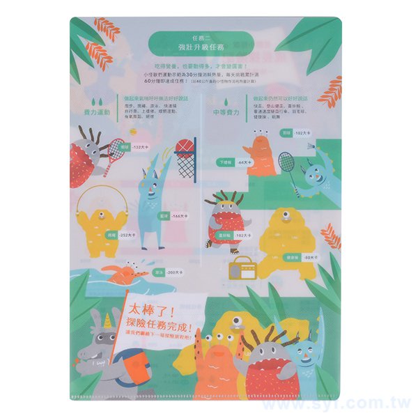 A4單層全白墨L夾