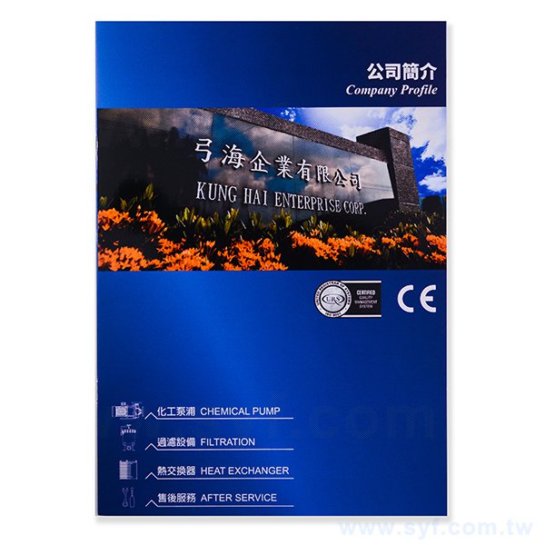 騎馬釘裝訂書籍印刷