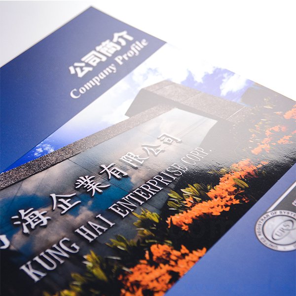 騎馬釘裝訂書籍印刷