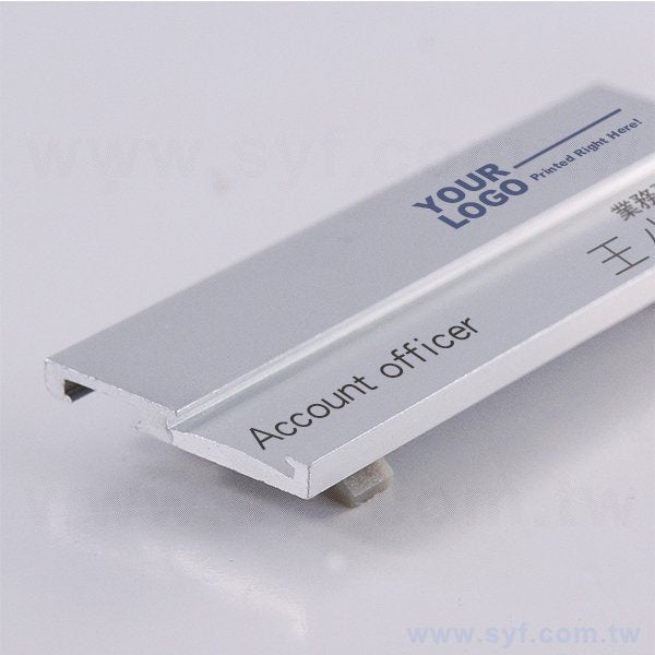 鋁合金插紙胸牌