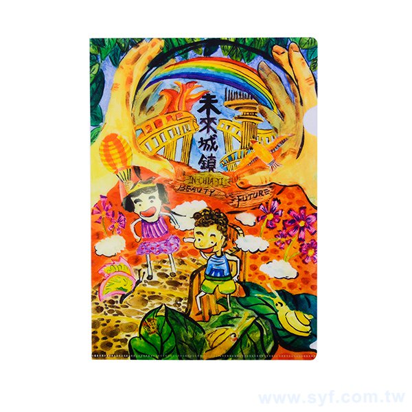 A5單層L夾-無/半/全白墨PP材質彩色印刷-180/210UML夾印刷