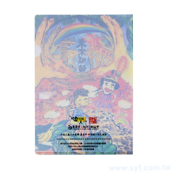 A5單層L夾-無/半/全白墨PP材質彩色印刷-180/210UML夾印刷