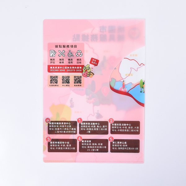 A5單層L夾-無/半/全白墨PP材質彩色印刷-180/210UML夾印刷