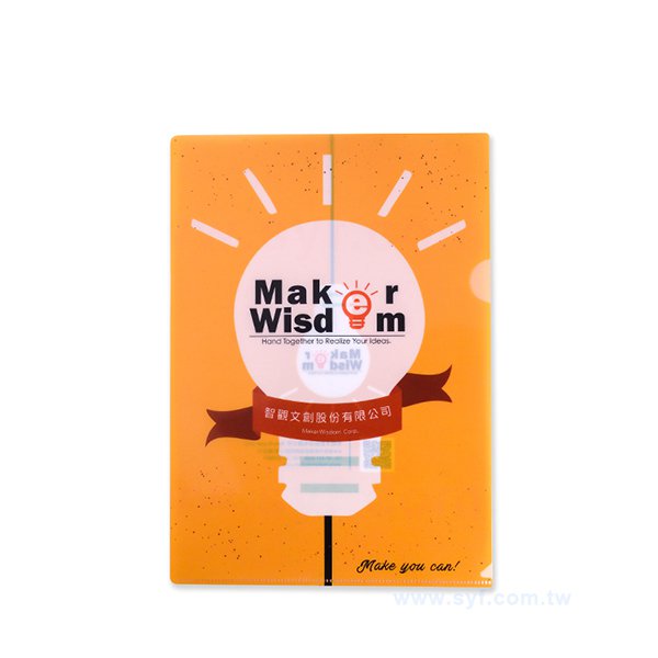 A6單層全白墨L夾