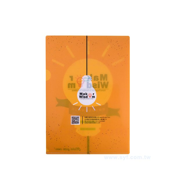 A6單層全白墨L夾