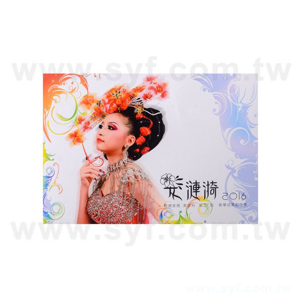 200P銅西教學成果創作手冊