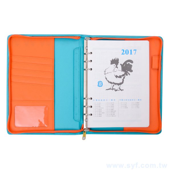 精典皮紋工商日誌