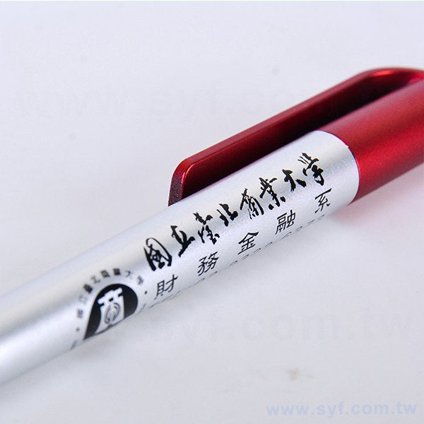 觸控筆-商務電容禮品多功能廣告筆