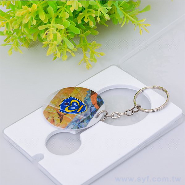 圓形塑膠鑰匙圈隨身碟