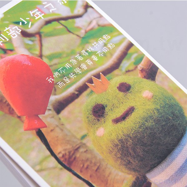 長方形封卡便利貼