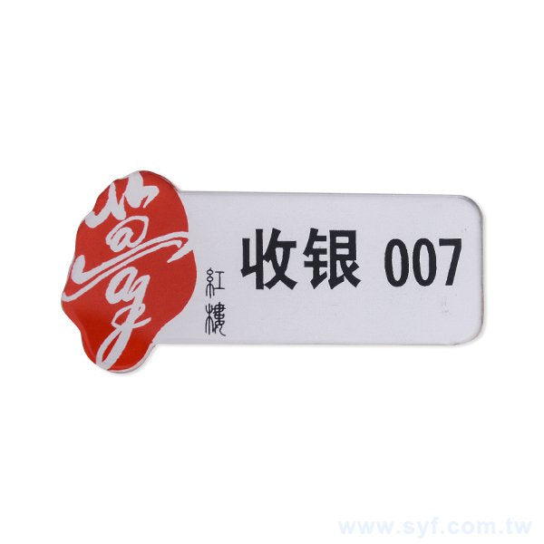 造型胸牌-壓克力雙層版