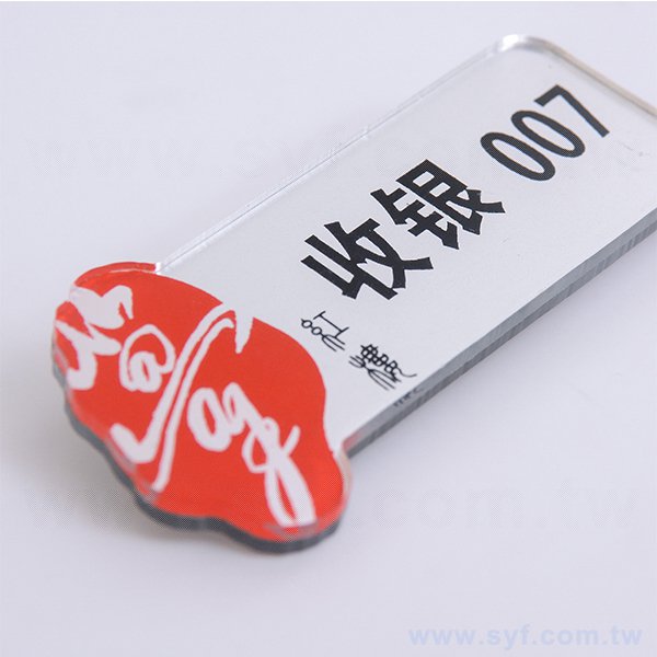 造型胸牌-壓克力雙層版