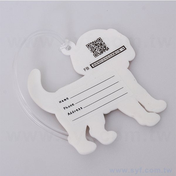 動物造型行李吊牌