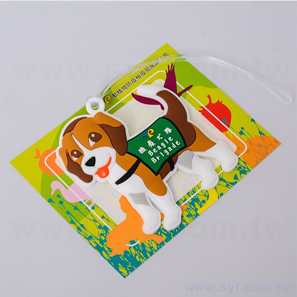 動物造型行李吊牌