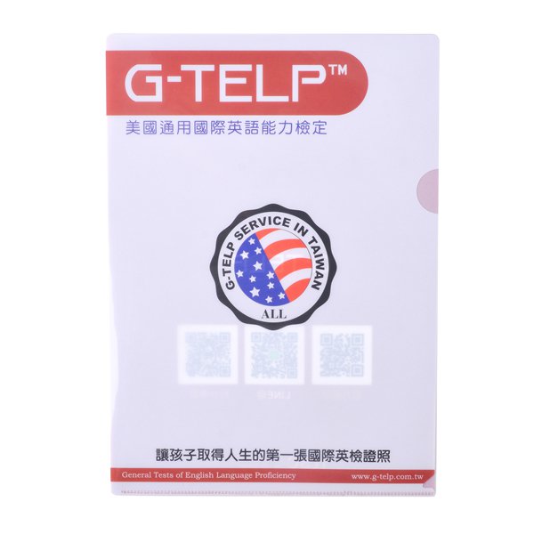 A4單層L夾-彩色印刷全白墨-PP材質L型資料夾-台積電