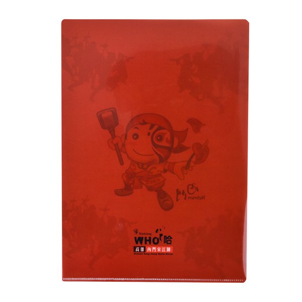 A4單層L夾-彩色印刷全白墨-PP材質L型資料夾-台積電