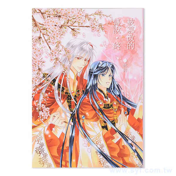 200P銅版單面單色上霧膜