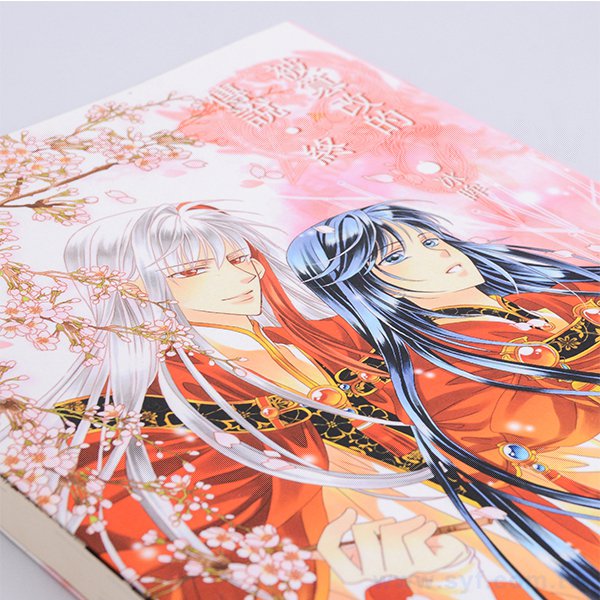 200P銅版單面單色上霧膜