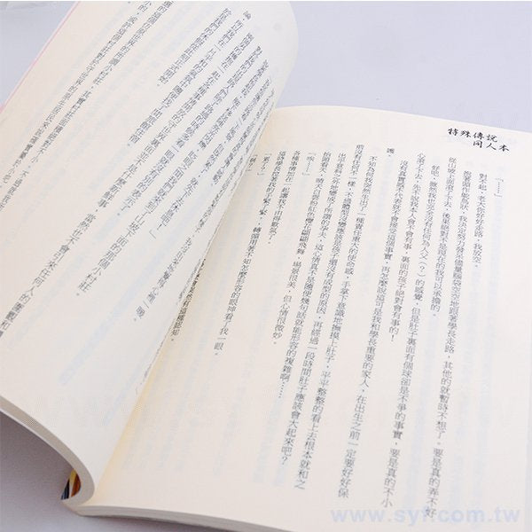 200P銅版單面單色上霧膜