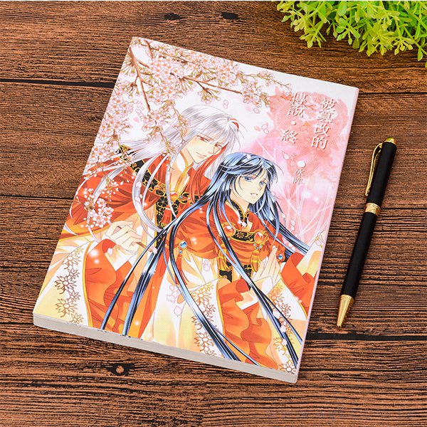 200P銅版單面單色上霧膜