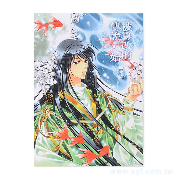 200P銅版單面單色上霧膜