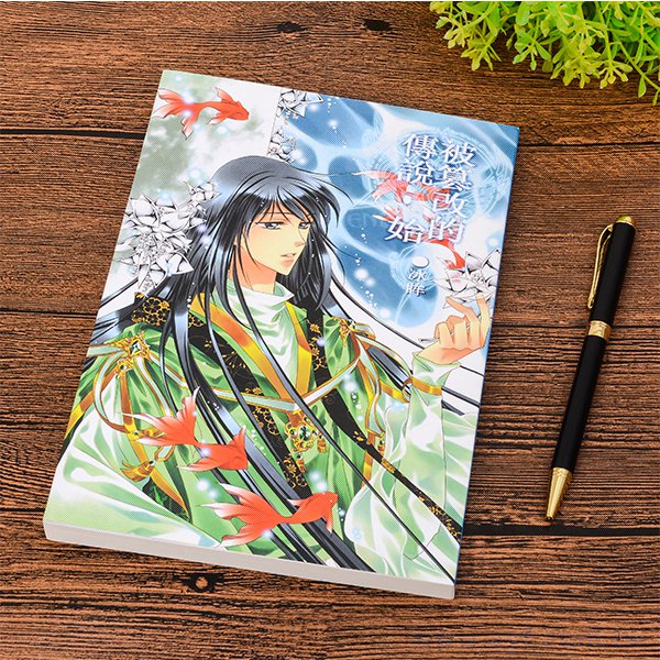 200P銅版單面單色上霧膜