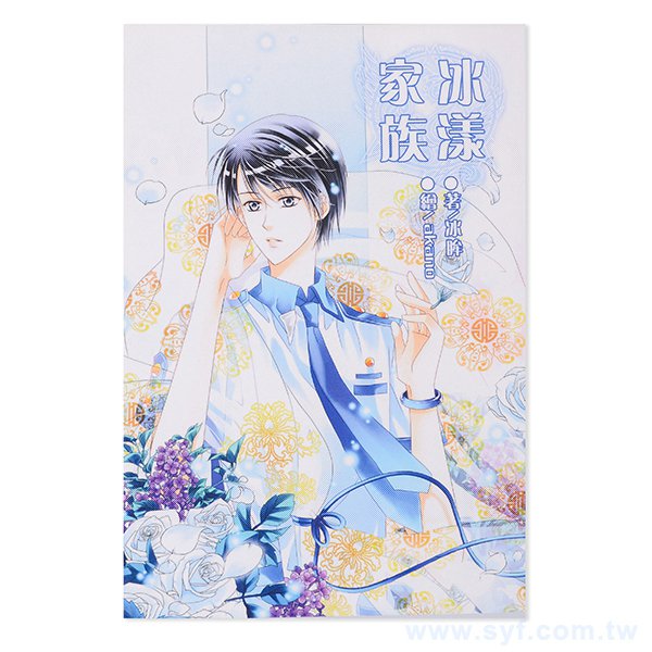 200P銅版單面單色上霧膜