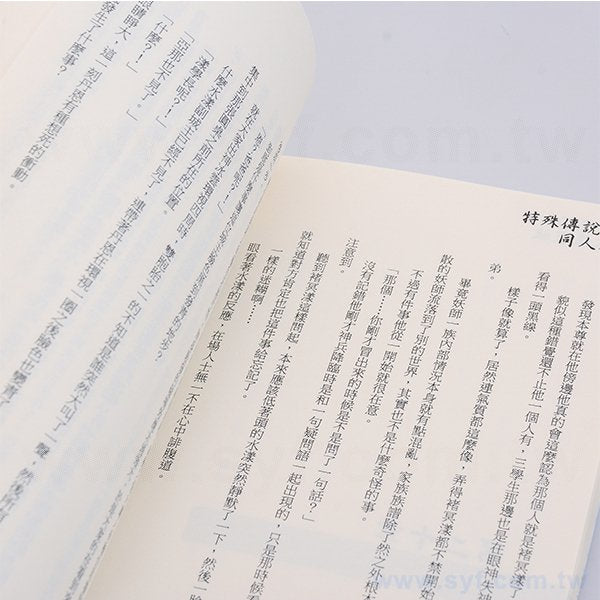 200P銅版單面單色上霧膜