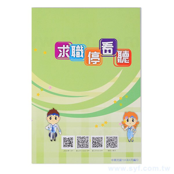 250P銅西單面單色上霧膜