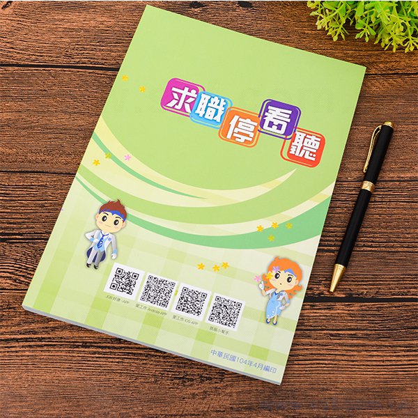 250P銅西單面單色上霧膜