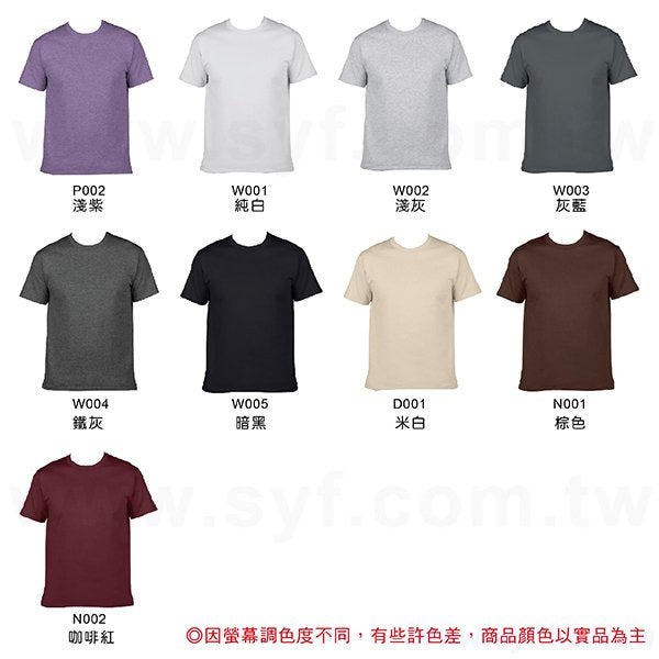 客製化衣服訂作-單面全彩噴印印刷-多色可選短袖T-Shirt-企業學校團體服訂製