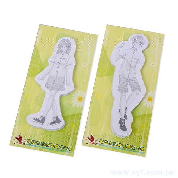 直式造型便利貼