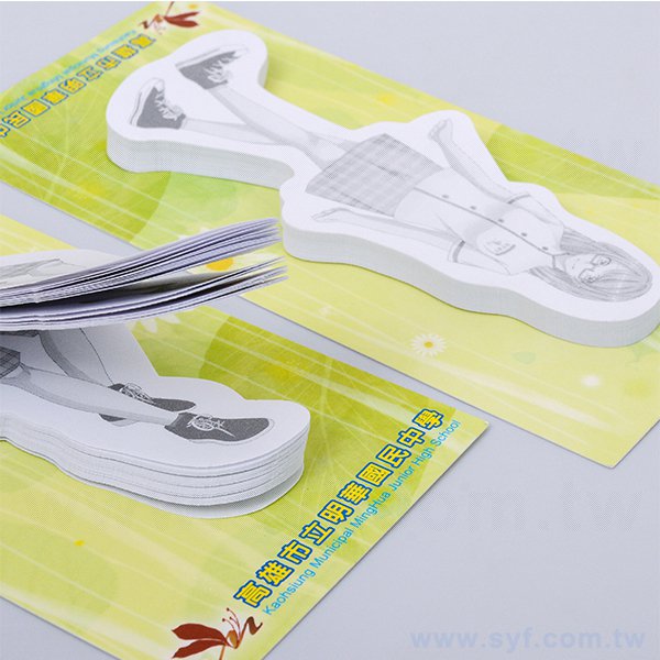 直式造型便利貼