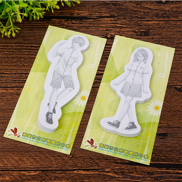 直式造型便利貼